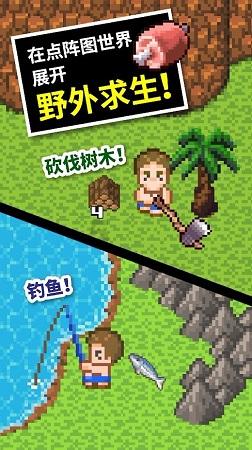怪物大入侵中文版