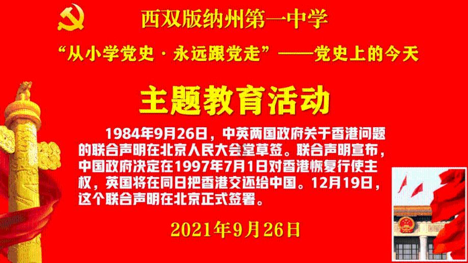 采用新武器：火枪战争游戏画面