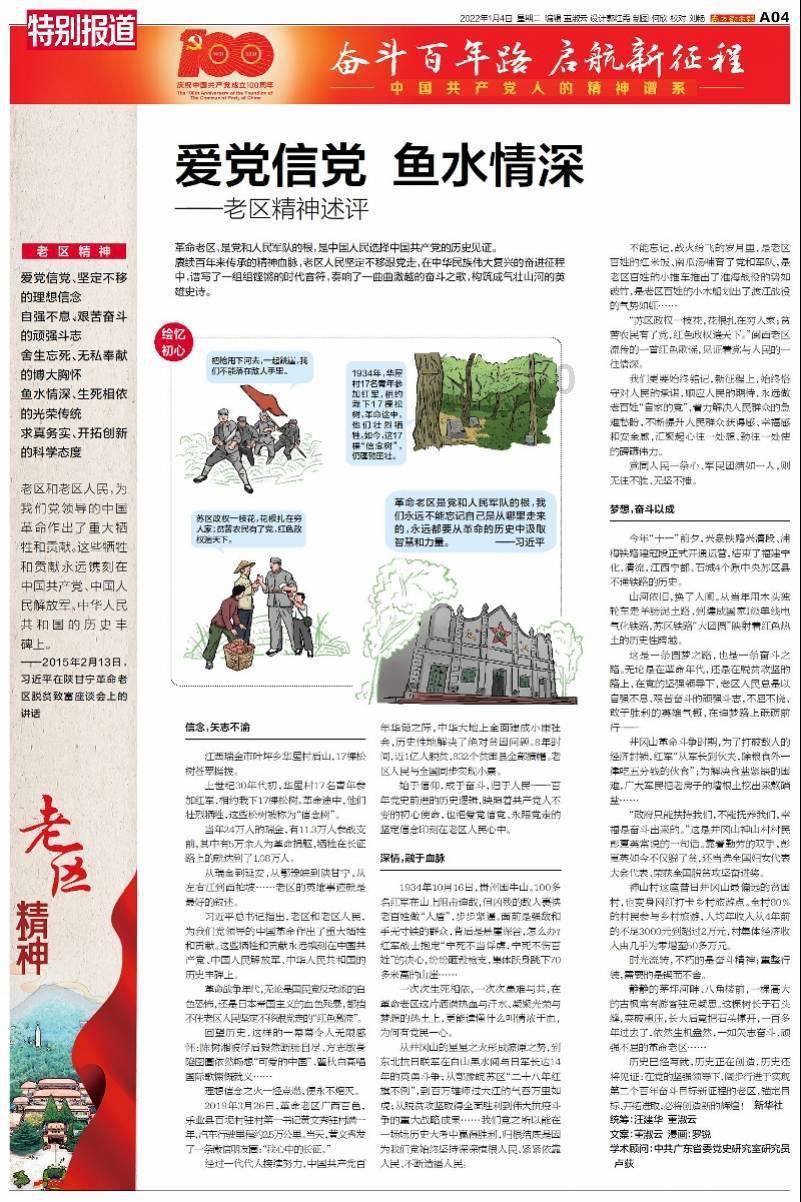 豪爵摩托化油器怎调低豪爵摩托DKR150？游戏画面
